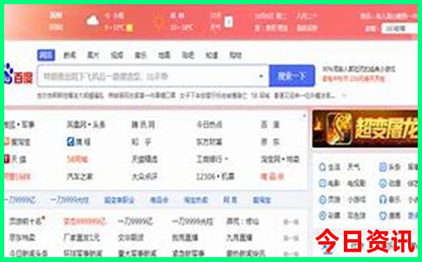 章丘景点排行榜前十名