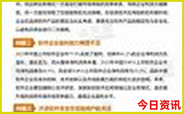 7位数中奖查询表