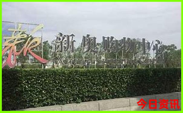暑假带孩子去哪旅游