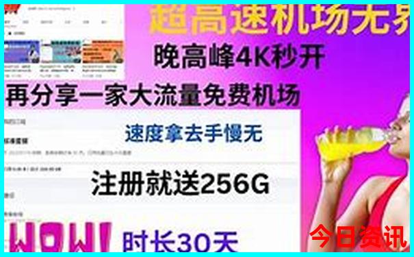 7位数中奖查询表