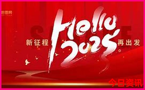 北京两天旅游攻略