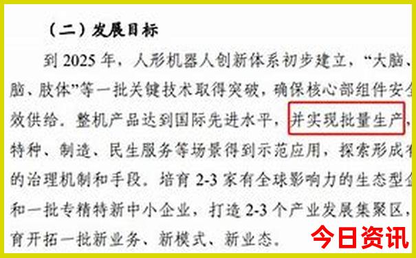 新澳门彩开奖结果2024开奖记录查询