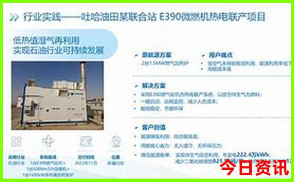 七月份去东北三省旅游穿什么